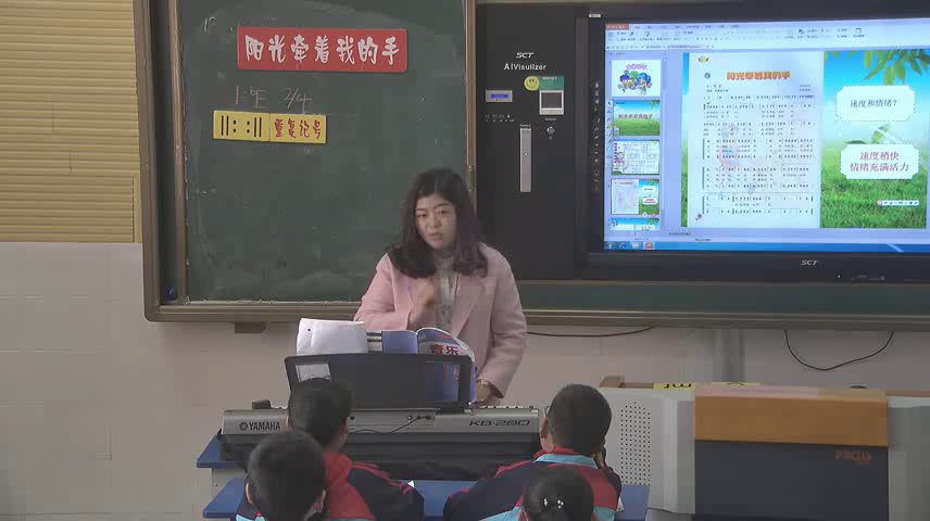 人音版音乐四上《演唱阳光牵着我的手》安徽彭老师-市一等奖