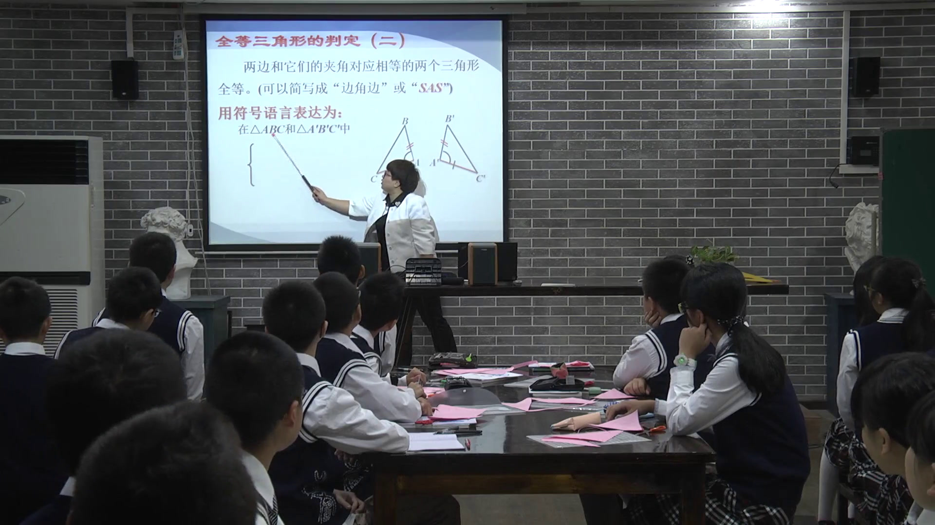 人教版数学八上《“边角边”判定三角形全等》重庆余老师-全国一等奖