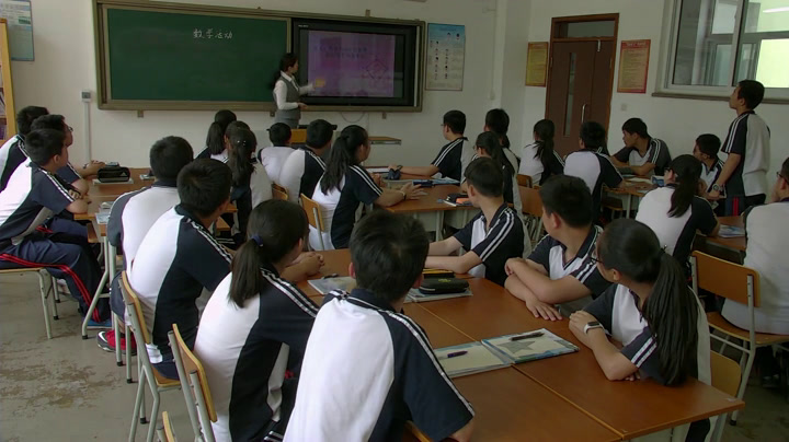 人教版数学八上《数学活动》辽宁刘老师-全国一等奖