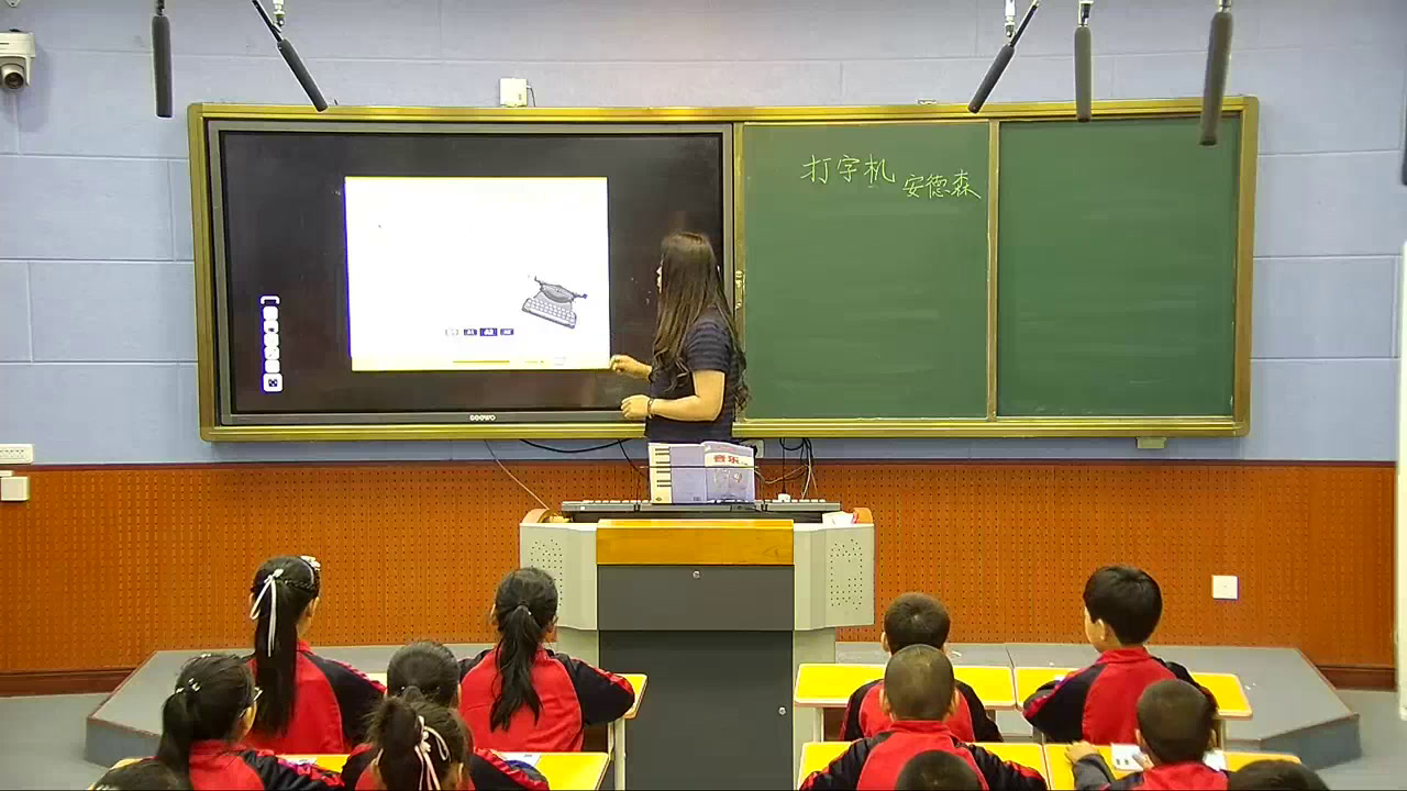 人音版音乐四上《聆听打字机》吉林李老师-市一等奖