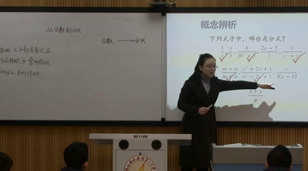 人教版数学八上《分式的基本性质应用约分、通分》湖北杜老师-全国一等奖