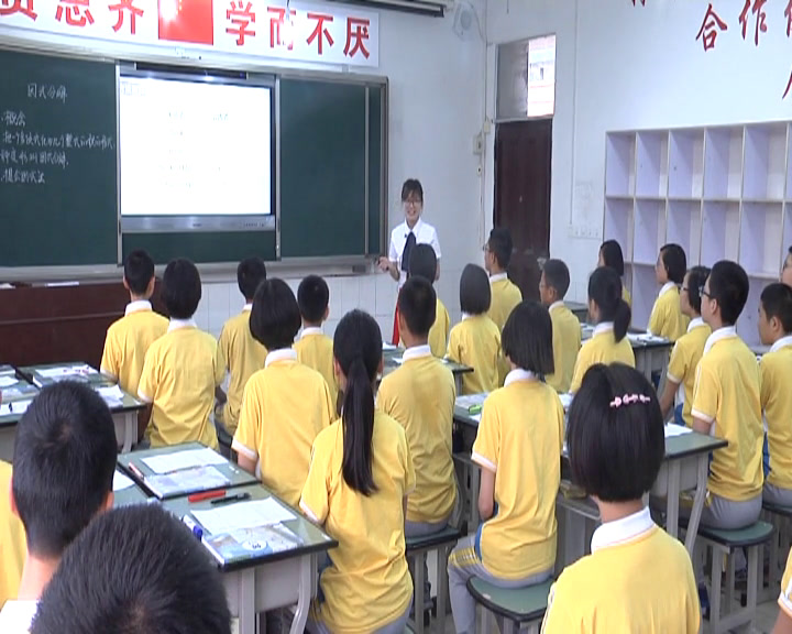 人教版数学八上《14.3.1提取公因式法》四川周老师-全国一等奖