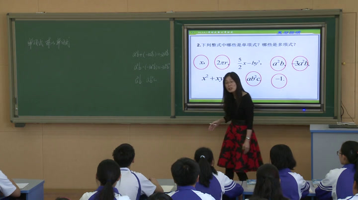 人教版数学八上《单项式乘单项式和单项式乘多项式》北京相老师-全国一等奖