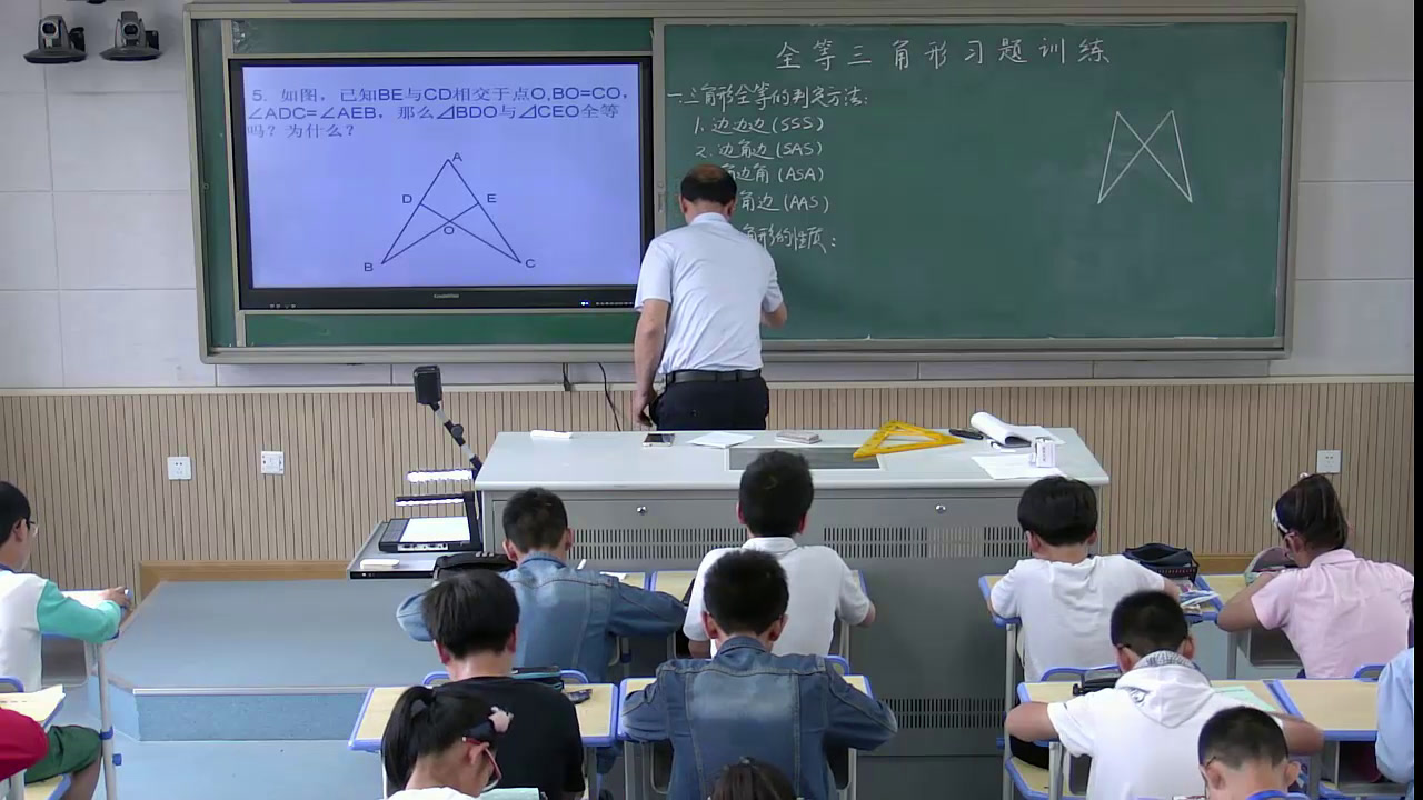 人教版数学八上《习题训练》江苏周老师-全国一等奖