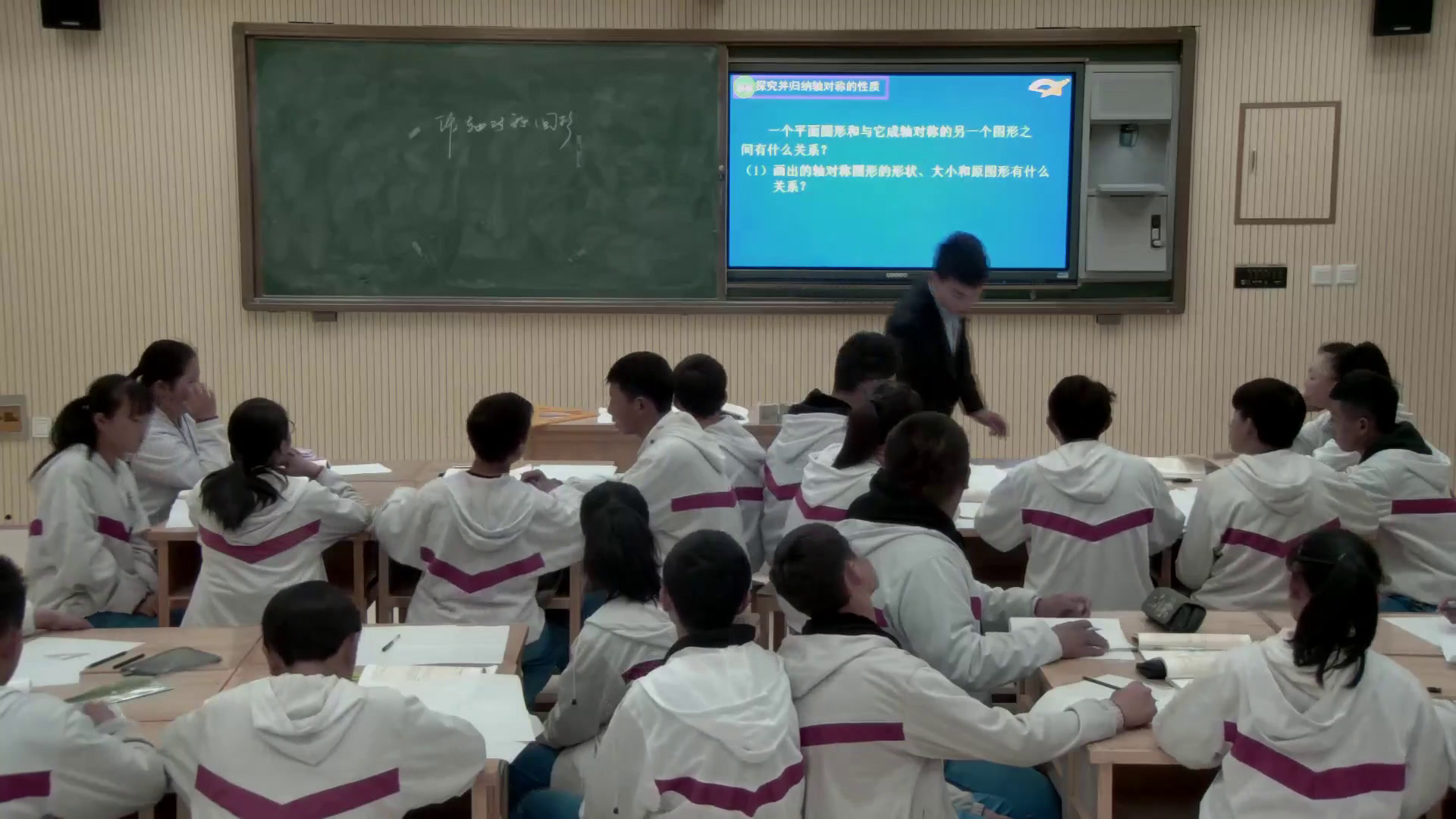 人教版数学八上《作轴对称图形》西藏田老师-省一等奖