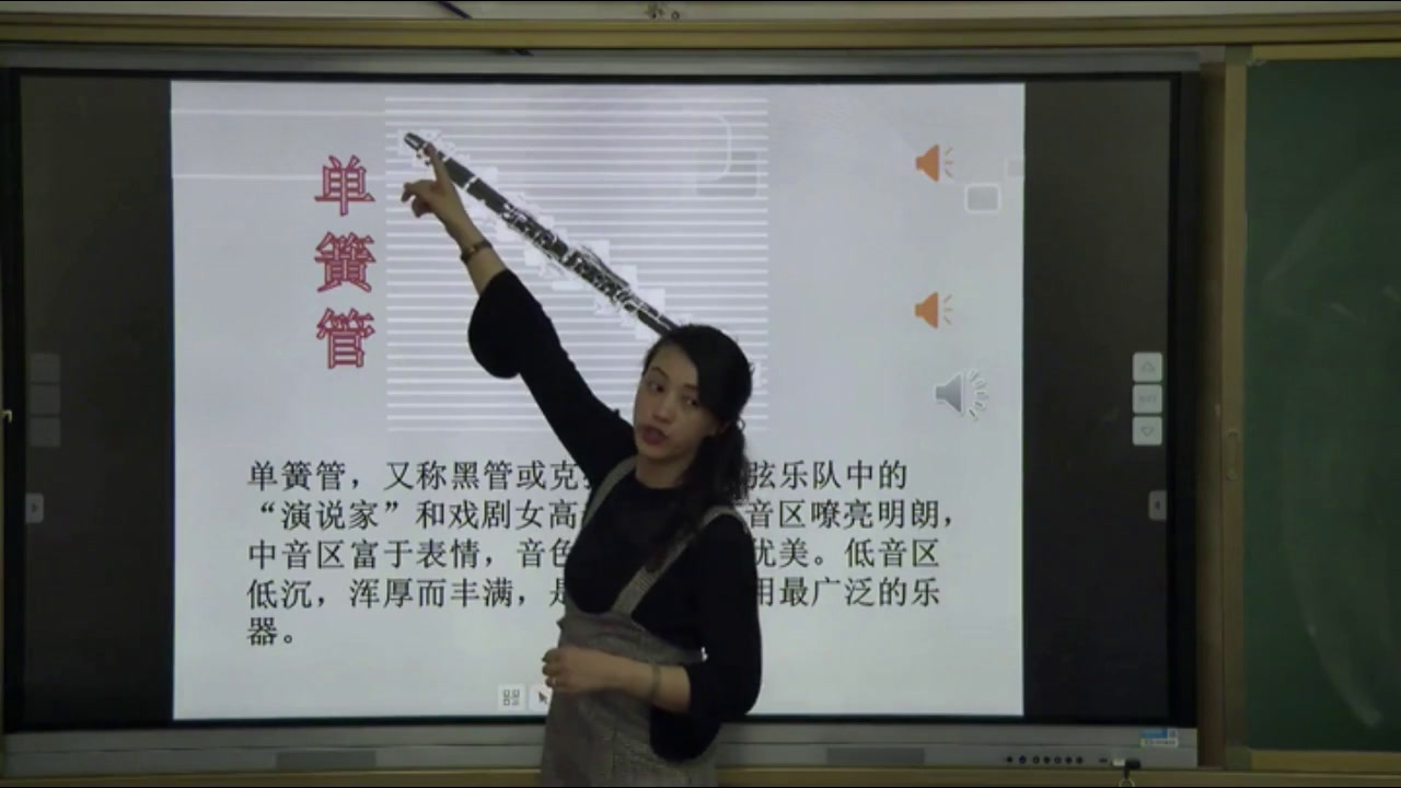 人音版音乐五上《聆听晨景》云南申老师-县级优课
