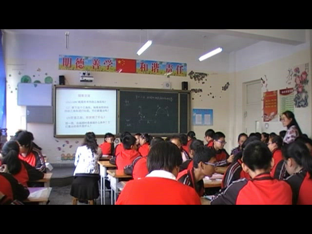 人教版数学八上《“斜边、直角边”判定直角三角形全等》青海谭老师-省一等奖