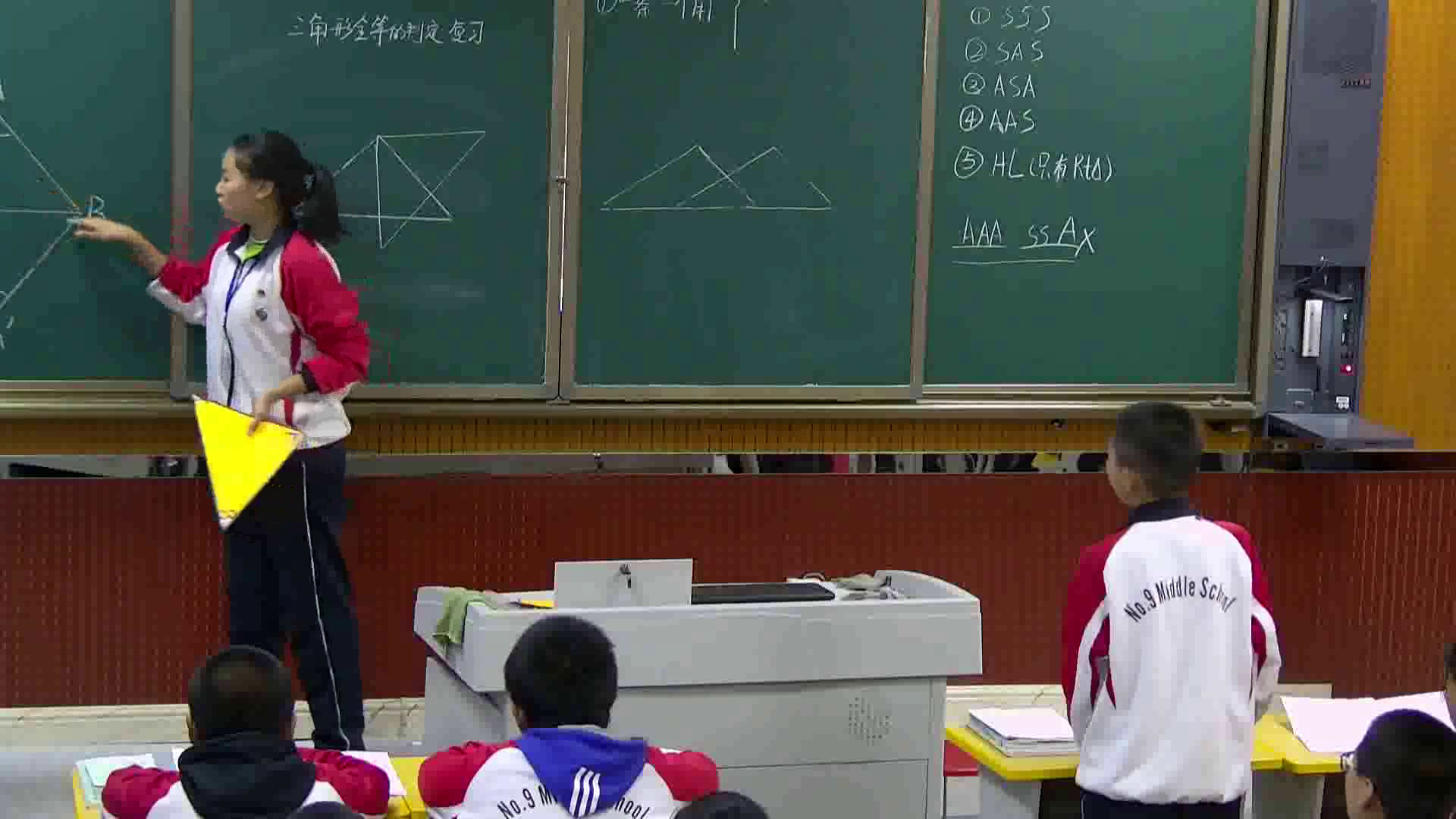 人教版数学八上《习题训练》新疆李老师-省一等奖
