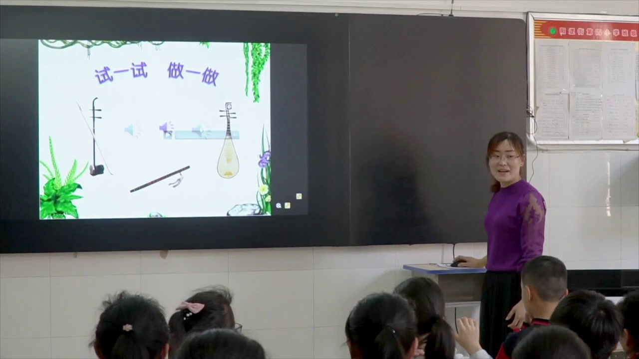 人音版音乐五上《聆听丰收锣鼓》湖北赵老师-市一等奖