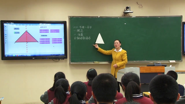 人教版数学八上《数学活动》福建陈老师-省一等奖
