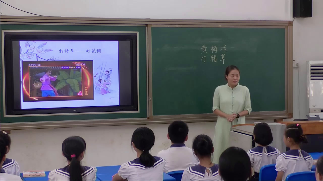 人音版音乐五上《聆听打猪草》广东张老师-省一等奖
