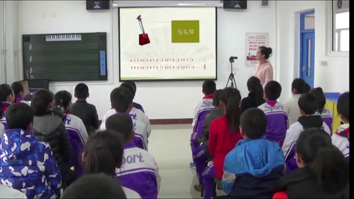 人音版音乐五上《聆听嘎达梅林（安波记谱，黄荟改编）》辽宁李老师-省一等奖