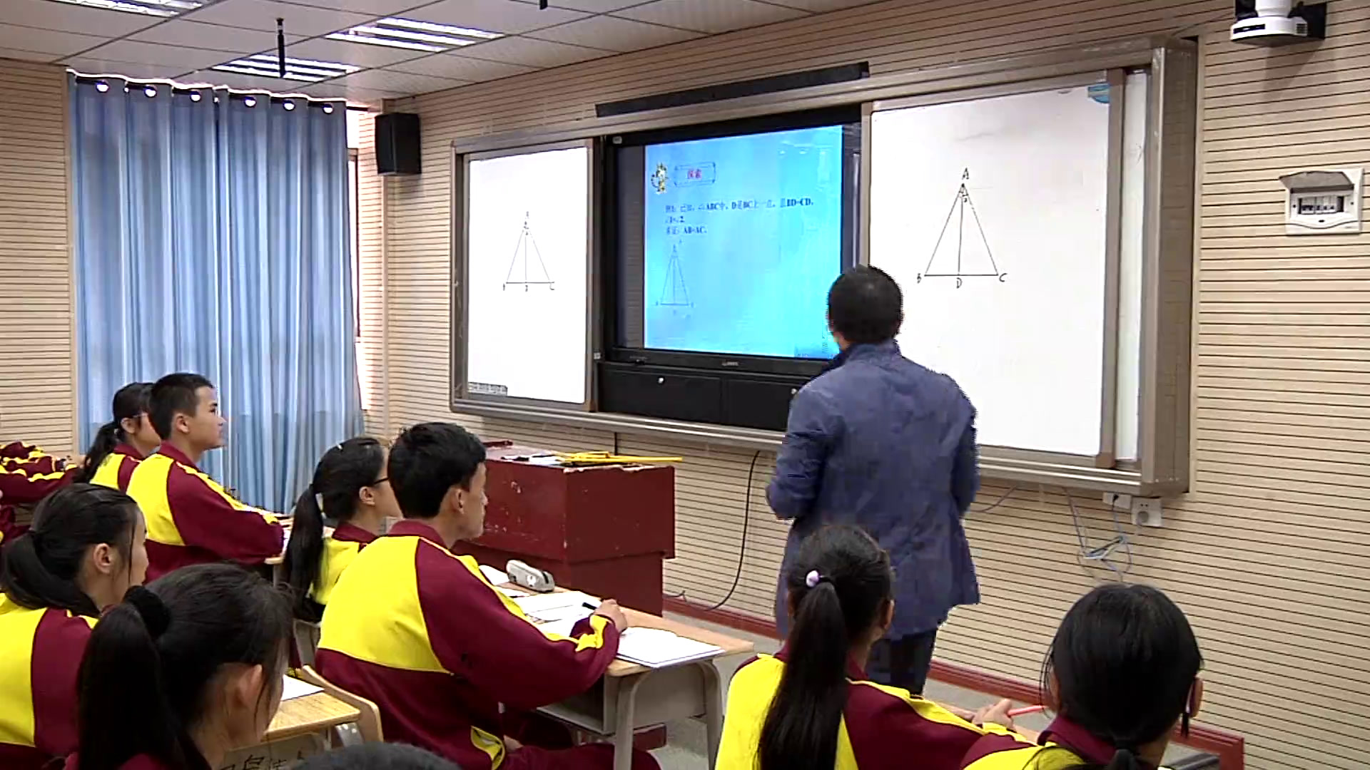 人教版数学八上《三角形全等的判定和性质综合应用》贵州罗老师-省一等奖