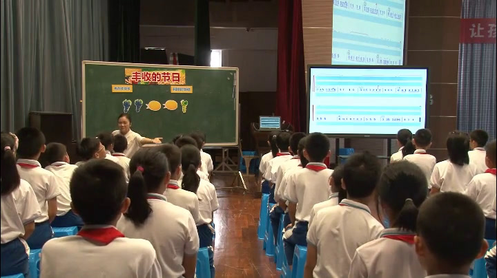 人音版音乐五上《演唱丰收的节日》广东彭老师-市一等奖