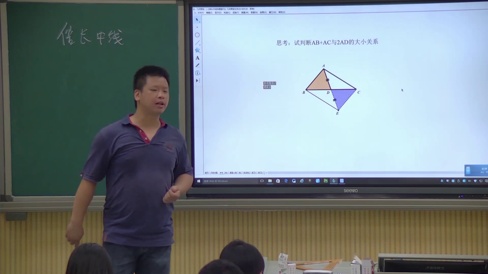 人教版数学八上《习题训练》福建郑老师-省一等奖