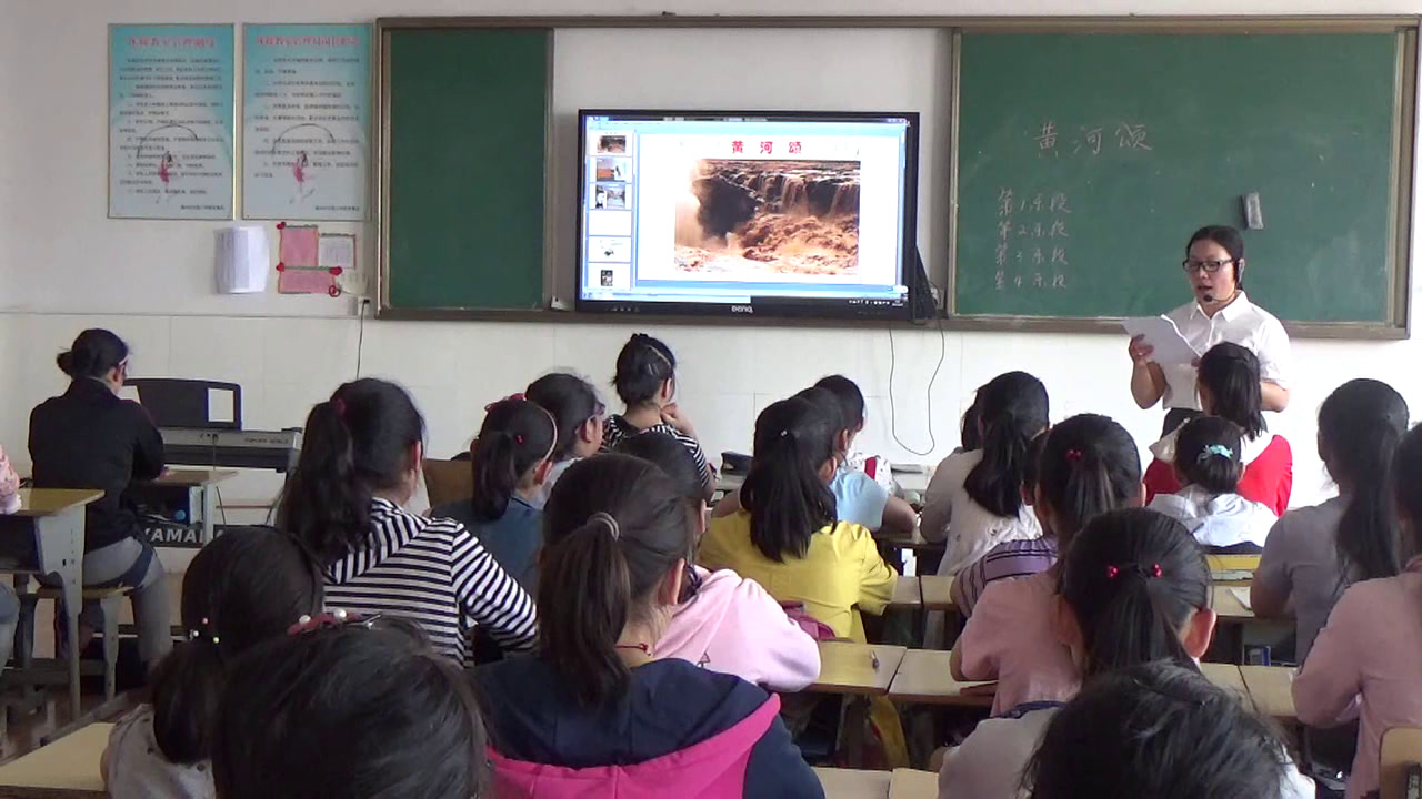 人音版音乐六上《聆听黄河颂》安徽郭老师-市一等奖