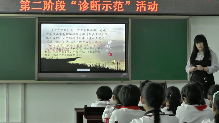 人音版音乐五上《聆听渔舟唱晚》吉林付老师-省一等奖