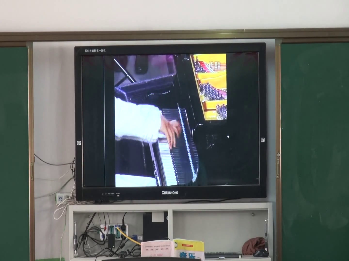 人音版音乐六上《聆听黄河颂》安徽蒋老师-市一等奖