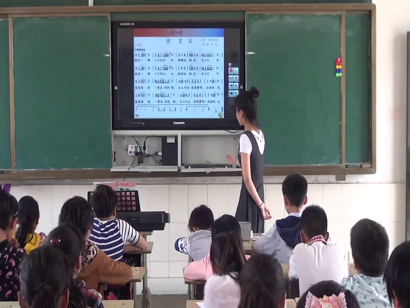 人音版音乐五上《演唱雨花石》安徽孙老师-市一等奖