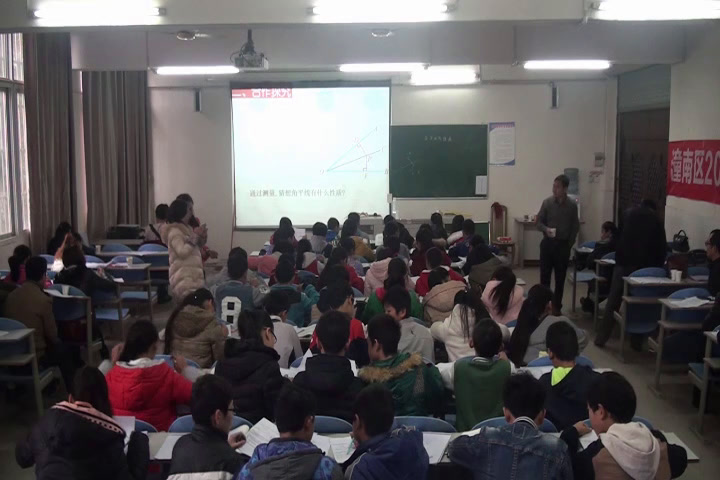 人教版数学八上《12.3角的平分线的性质》重庆熊老师-省一等奖