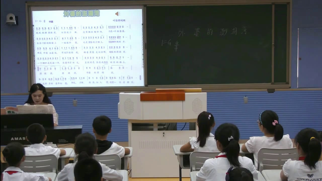 人音版音乐五上《演唱外婆的澎湖湾》安徽王老师-省一等奖