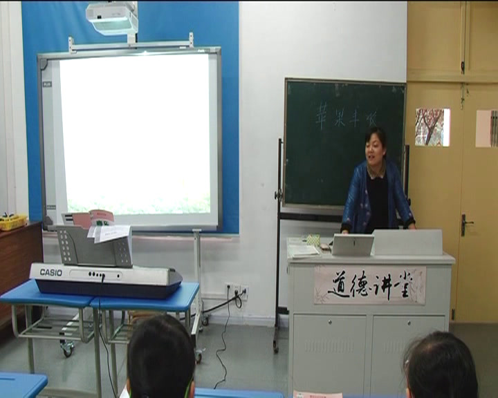 人音版音乐五上《演唱苹果丰收》安徽孙老师-市一等奖