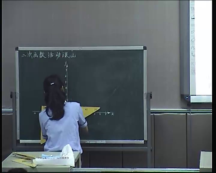 人教版数学九上《数学活动》江西纪老师-全国一等奖
