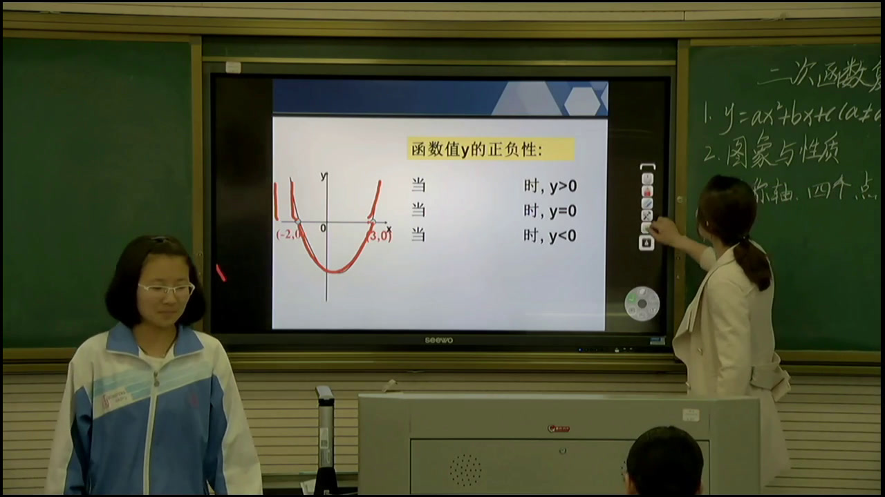 人教版数学九上《小结》湖北周老师-全国一等奖