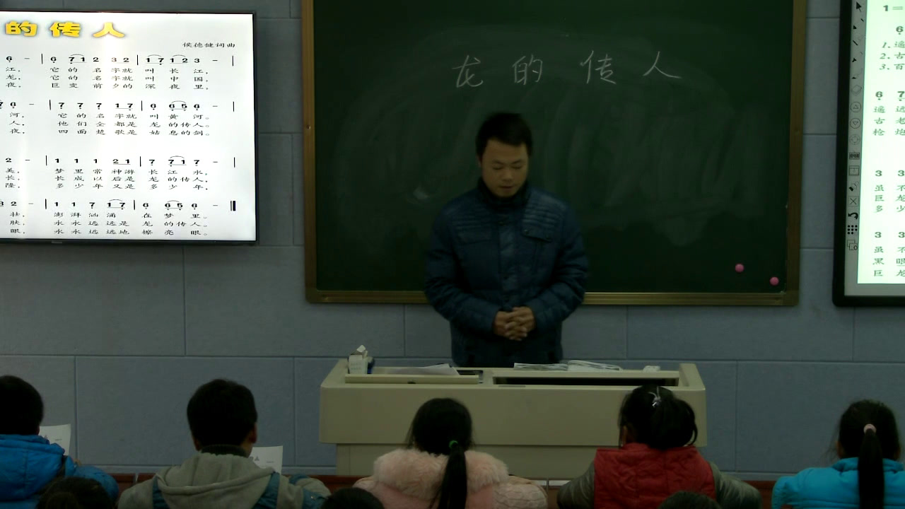 人音版音乐六上《演唱龙的传人》河南李老师-市一等奖