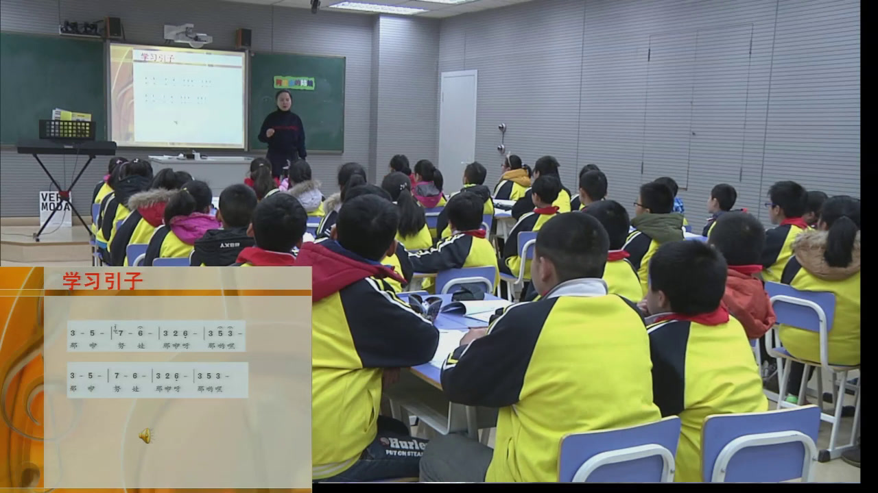 人音版音乐六上《演唱阿里山的姑娘》安徽俞老师-市一等奖