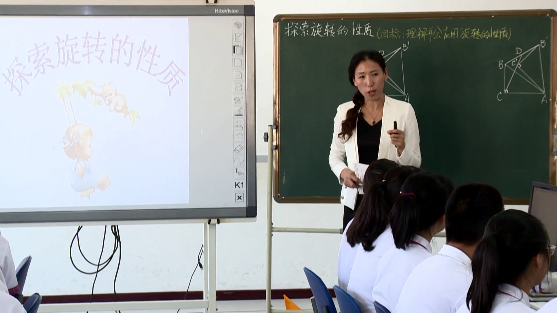 人教版数学九上《信息技术应用探索旋转的性质》辽宁张老师-全国一等奖