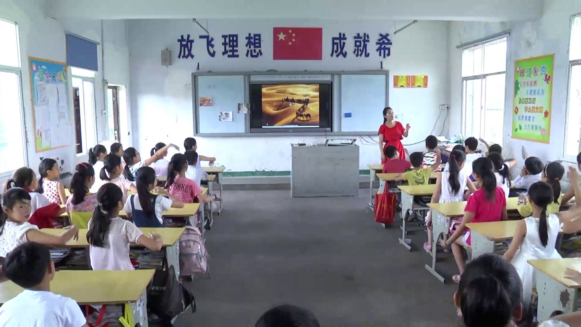 人音版音乐六上《聆听波斯市场》湖北周老师-市一等奖