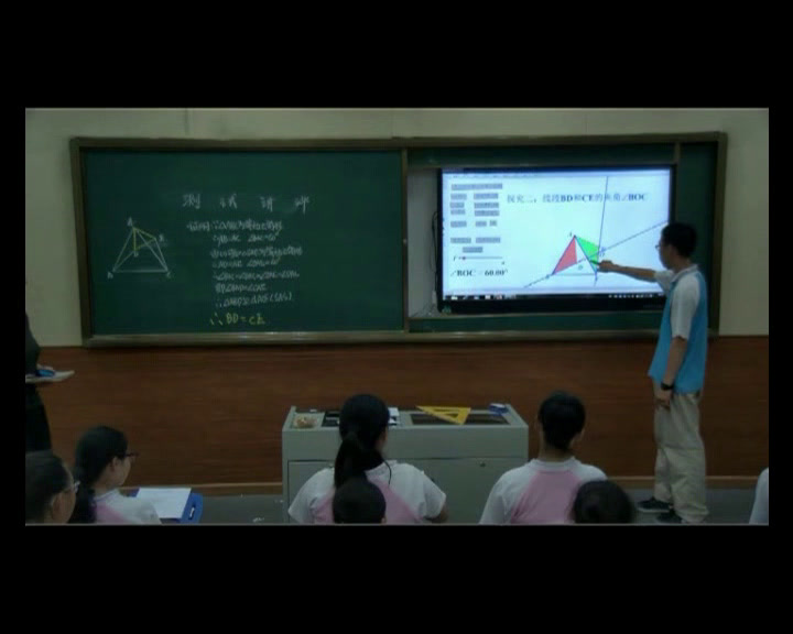 人教版数学九上《测试》辽宁李老师-全国一等奖