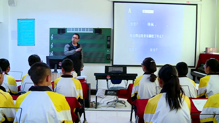 人音版音乐六上《聆听木星——欢乐使者（片段）》青海赵老师-全国一等奖