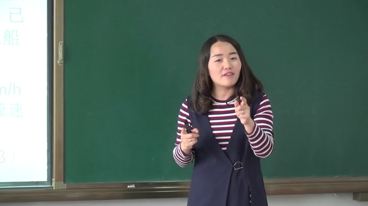 人教版数学七上《——去括号解一元，》吉林老师-市一等奖
