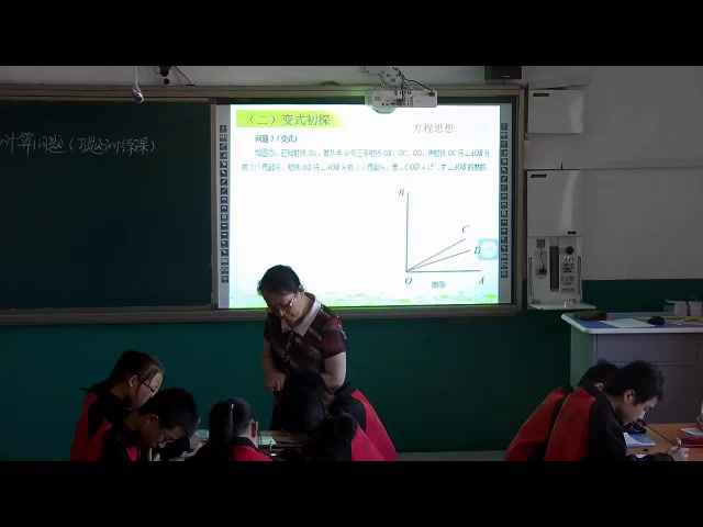 人教版数学七上《习题训练》山西老师-市一等奖