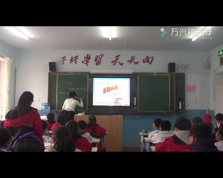 人教版数学七上《习题训练》吉林艾老师-市一等奖