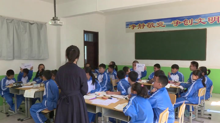 人教版数学七上《1.2.2数轴》辽宁老师-市一等奖