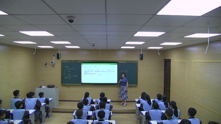 人教版数学七上《章前引言》贵州老师-县级优课