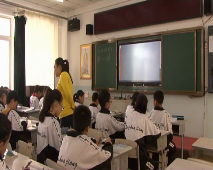 人教版数学七上《——去括号、去分，》吉林梁老师-县级优课