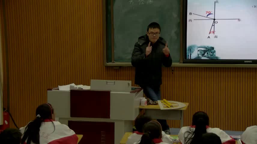 人教版数学七上《方位角》西藏老师-市一等奖