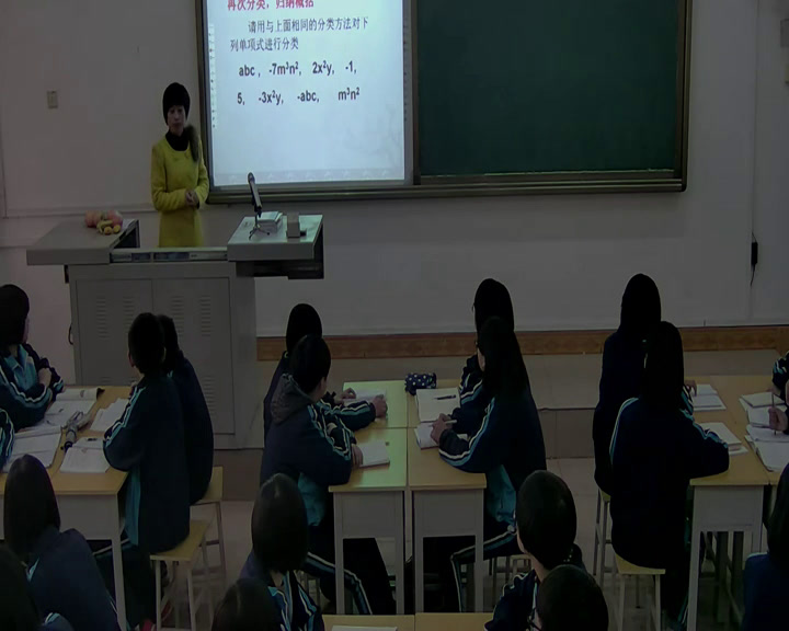 人教版数学七上《同类项》河北李老师-市一等奖