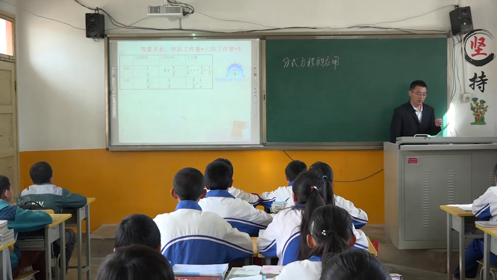 人教版数学八上《列分式方程解决工，》甘肃成老师-省一等奖