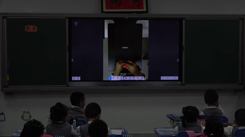 北师大版数学一上《乘车》吉林郑老师-全国一等奖