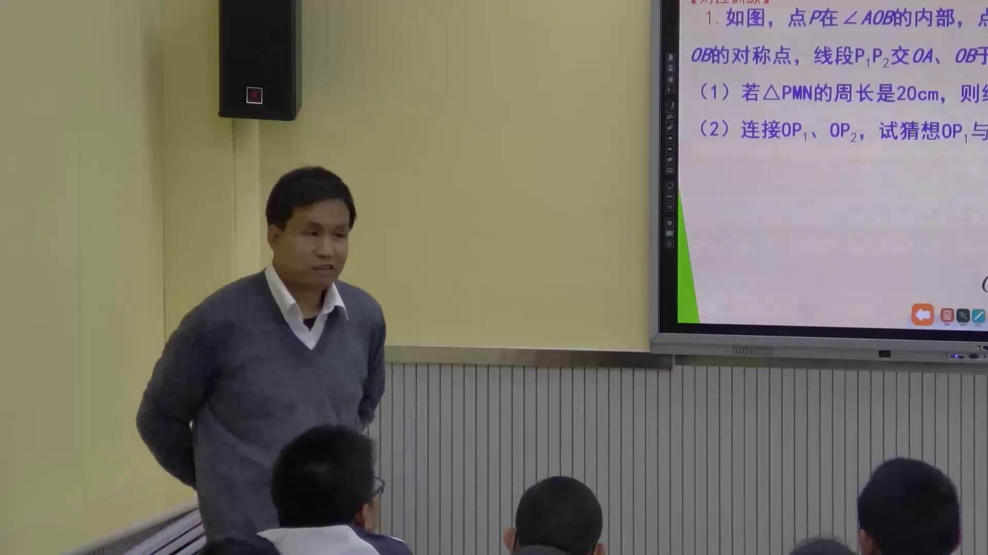 人教版数学八上《构建知识体系》甘肃老师-市一等奖