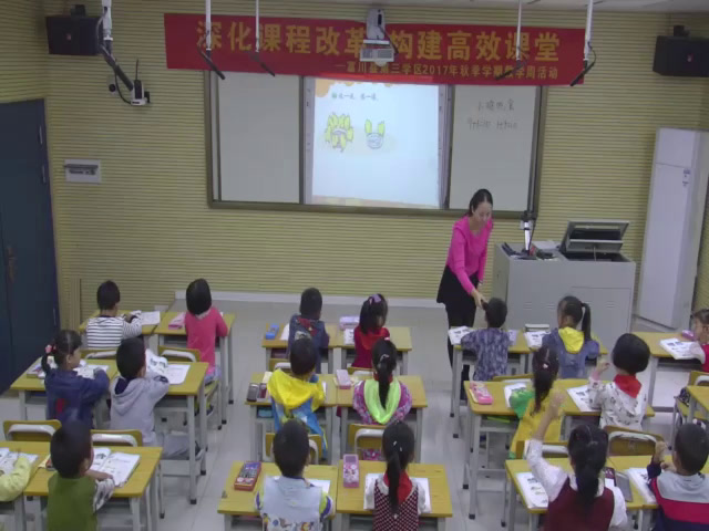 北师大版数学一上《小鸡吃食》广西龙老师-全国一等奖