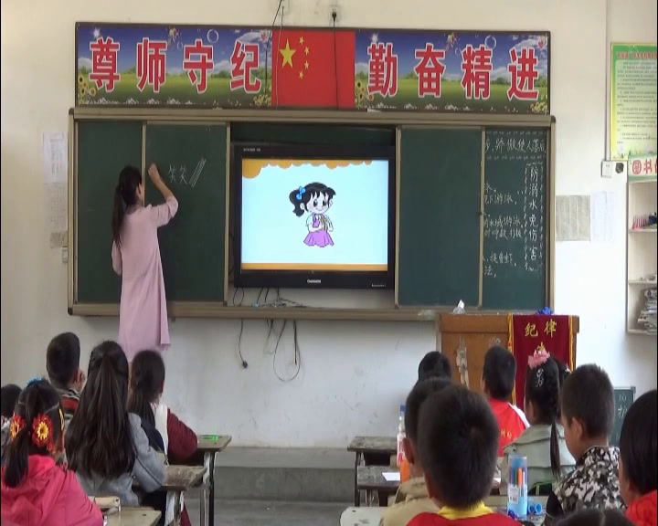 北师大版数学一上《一共有多少》安徽孟老师-市一等奖