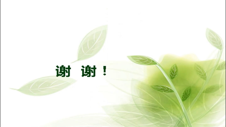 人教版数学九上《复习题24》内蒙兰老师-省一等奖