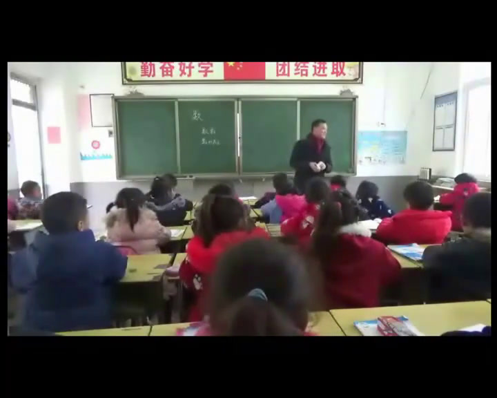 北师大版数学一上《总复习》安徽张老师-市一等奖