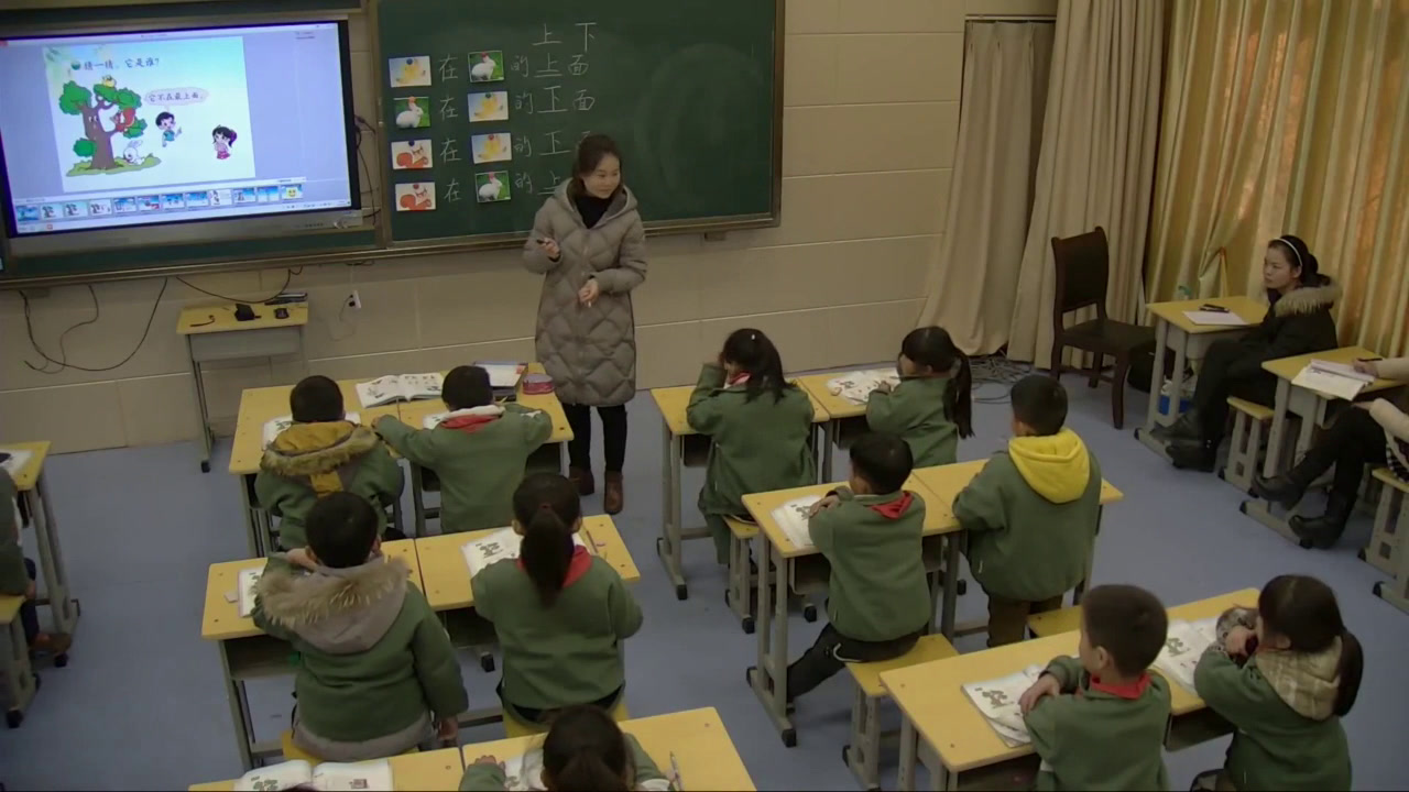 北师大版数学一上《上下》安徽陆老师-市一等奖